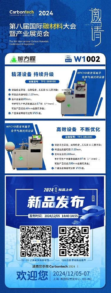 邀请函-22-wangtu.jpg