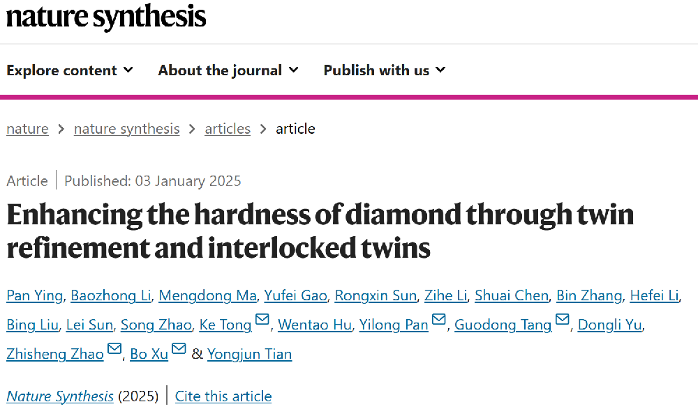 微信图片_20250116100146.png
